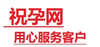福绵捐卵试管助孕机构-代媽网